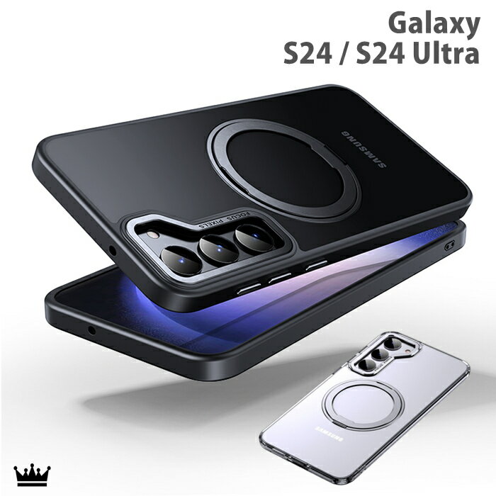 Rakuten - 【多機能360°回転スタンド】Galaxy S24 ケース S24Ultra Magsafe ケース galaxy s24 ultra ケース MagSafe 対応 s24 ギャラクシーs24 ウルトラ ギャラクシーs24 携帯 ケース 半透明 クリア マグセーフ 携帯カバー galaxy ギャラクシー Android アンドロイド スマホケース