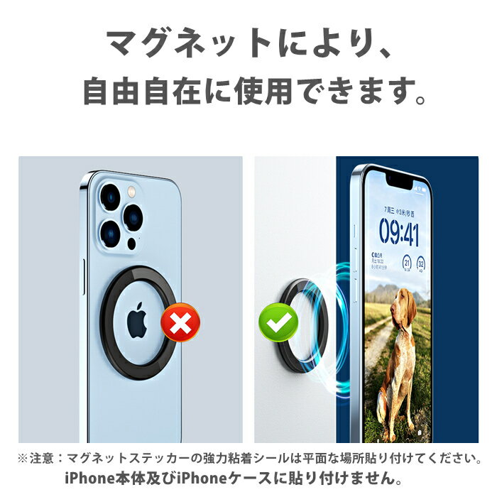 ��2������ۡڥޥ��ͥåȥ��ƥå�����iPhone�� Magsafe�б� ����Ǵ��ޥ��ͥåȥ�󥰥��ƥå��� ��ñ�ɳݤ�Android, iPhone16 15 14 13 12 ���꡼���б� �� ���å��� ê ���� �Ἴ ���̽� �إåɥ쥹�� ���ե��� �ȥ��� ���ޥ��ɳݤ��ޥ��ͥåȥ�����ɥ��ƥå���