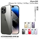 アイフォン14ケース iphone14ケース 前後ガラス iphone14プロケース iPhone14 pro ケース iphone14plus ケース iphone14プロマックスケース マグネットケース ガラスケース アイホン14ケース iphone14プロケース iphone14 カバー 14promax スマホケース