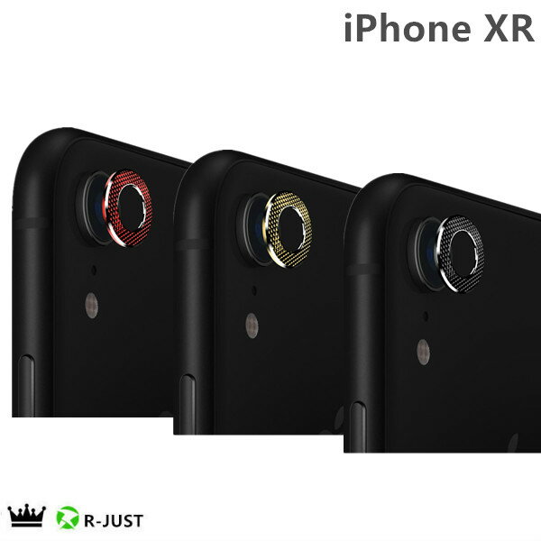 【2枚セット】 iPhone XR カメラ 保護 