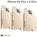 【2枚セット】 カメラ レンズ 保護リング iphone6splus iphone6plus カメラレンズ保護フィルム iphone 6splus iphone 6plus レンズ保護 カメラ用アルミフィルム 合金 カメラ 保護 耐衝撃リング アイフォンカメラリング iphone 液晶保護フィルム レンズ保護 貼付簡単