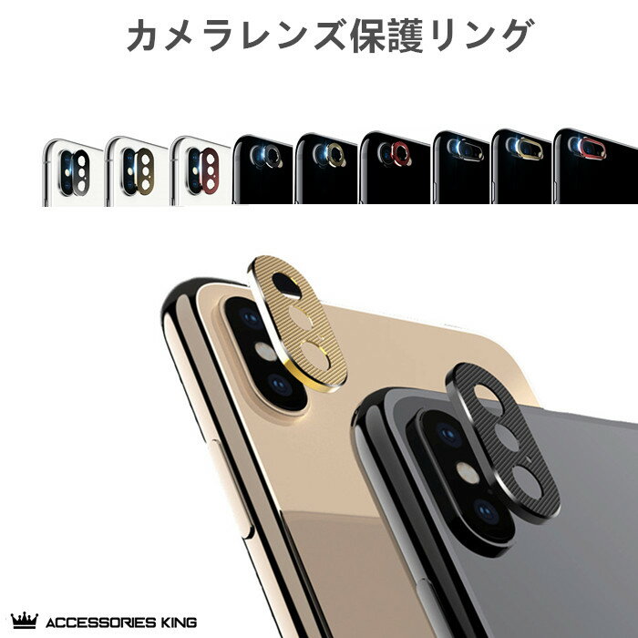 【2枚セット】iPhoneSE 第2世代 レンズ