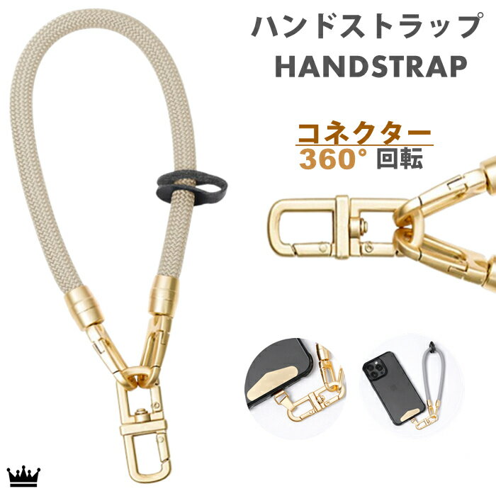 乐天商城 - 【ハンドストラップ 】ストラップ Hang and スマホ ハンドストラップ スマホ スマホストラップ ハンド ストラップ スマホ ストラップ 腕掛けストラップ 【 ストラップ スマホ スマートフォン iPhone アイフォン 落下防止 手首 おしゃれ かわいい レディース メンズ 】