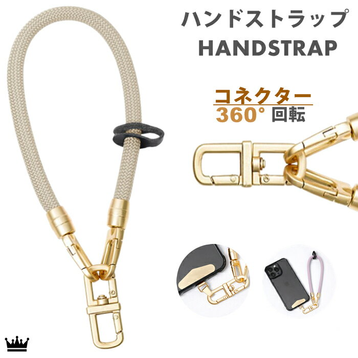 乐天商城 - 【ハンドストラップ 】 スマホストラップ 手首 ストラップホルダー 付きスマホ ハンドストラップ スマホ 腕掛けストラップ 落下防止ストラップ スマホアクセサリー 掛けストラップ iPhone スマートフォン ショートストラップ スマホストラップ ハンドストラップ スマホ