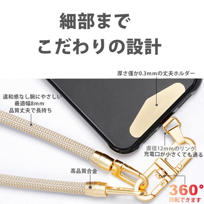 【ハンドストラップ 】360度回転 スマホストラップ 手首 スマホ ストラップ 手首 腕掛けストラップ スマホ ハンドストラップ ストラップ 掛けストラップ iPhone スマートフォン ショートストラップ スマホストラップ プレゼント ギフト 携帯ストラップ メンズ レディース