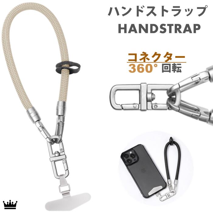 Retro - 【ハンドストラップ 】360度回転 スマホストラップ スマホ ホルダーセット 手首 腕掛けストラップ 落下防止 スマホアクセサリー 掛けストラップ iPhone スマートフォン ショートストラップ スマホストラップ プレゼント ギフト ストラップ 携帯ストラップ メンズ レディース