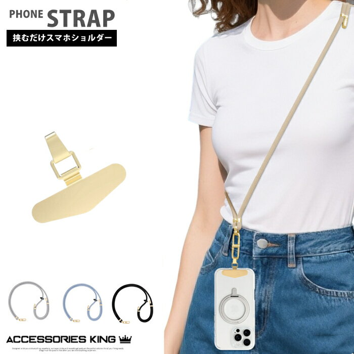 【 金具ゴールド 回転式 】スマホ ショルダー ショルダーストラップ スマホストラップホルダー スマホショルダー ショルダー 携帯ショルダー 携帯ストラップ 首掛け 肩掛け 斜めがけ ネックストラップ ストラップホルダー 【 スマホ ストラップ ショルダーストラップ 紐 】
