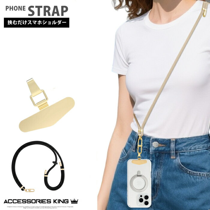 乐天商城 - 【 金具ゴールド 回転式 】スマホ ショルダー ショルダーストラップ 携帯 スマホショルダー ストラップホルダー ショルダー 携帯ショルダー 携帯ストラップ 首掛け 肩掛け 斜めがけ スマホ ストラップ ショルダーストラップ 丈夫【 落下防止ストラップ スマホ ショルダー】
