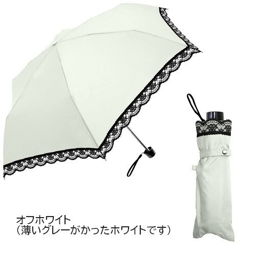 Uvカット 日傘 折りたたみ 遮光 晴雨兼用 レース かわいい シルバーコーティング 種類豊富な品揃え 軽量 Uv 遮熱 おしゃれ ひがさ 黒 かさ カサ クリスマス 折りたたみ傘 3つ折 折りたたみ日傘 フォーマル 3段折 折り畳み Uv 日焼け防止 ブラック Uvカット率99 以上