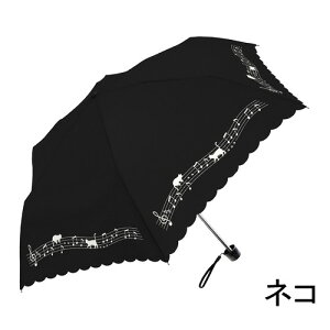 楽天市場 クーポンで10 Off 送料無料 折りたたみ 日傘 Uvカット 遮光 日焼け防止 折り畳み ひがさ かわいい 晴雨兼用 折りたたみ日傘 おしゃれ 3段階 3つ折 シルバーコーティング 軽量 折りたたみ傘 かさ カサ 人気 黒 ブラック 母の日 Lune ルネ 楽天市場店 楽天市場 クーポンで10 Off 送料無料 折りたたみ 日傘 Uvカット 遮光 日焼け防止 折り畳み ひがさ かわいい 晴雨兼用 折りたたみ日傘 おしゃれ 3段階 3つ折 シルバーコーティング 軽量 折りたたみ傘 かさ カサ 人気 黒 ブラック 母の日 Lune ルネ 楽天市場店