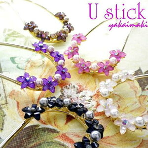 営業日昼12時まで当日発送! お花 & パール ヘア スティック Uピン 七五三 成人式髪飾り 髪飾り 卒園式 ゴールド 入園式 和装 着物 浴衣 七五三 ヘアアクセ かんざし ヘアアクセサリー 夜会巻き 結婚式 ウェディング パーティー キラキラ 1 人気 バレンタイン