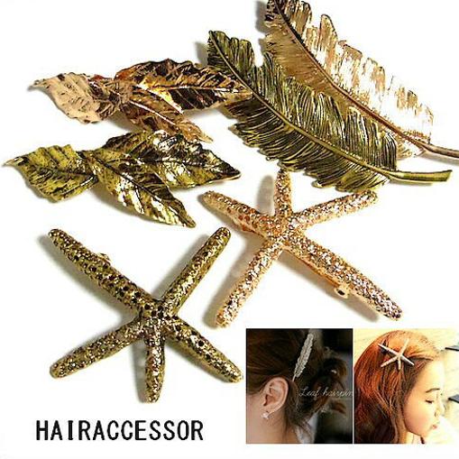 営業日昼12時まで当日発送! スターフィッシュ フェザー ゴールド 色 バレッタ フェザーバレッタ フェザー ヒトデ ヘアアクセサリー ヘアアクセ ヘッドアクセ お呼ばれ 二次会 羽 パーティー ヘアアレンジ ゴールド色バレッタ 人気 バレンタイン