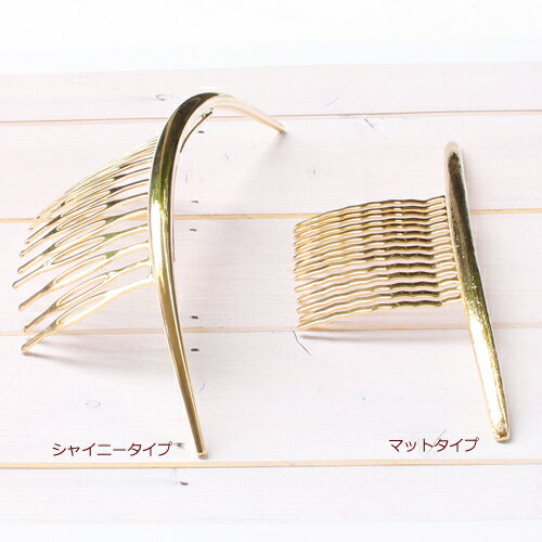 営業日昼12時まで当日発送！ クレセントコーム　クレッセント コーム　クレッセントコーム　ゴールド メール便 大 L 三日月 S 三日月コーム　石原 ヘアコーム 人気 バレンタイン格安通販　バレンタイン　人気　ランキング