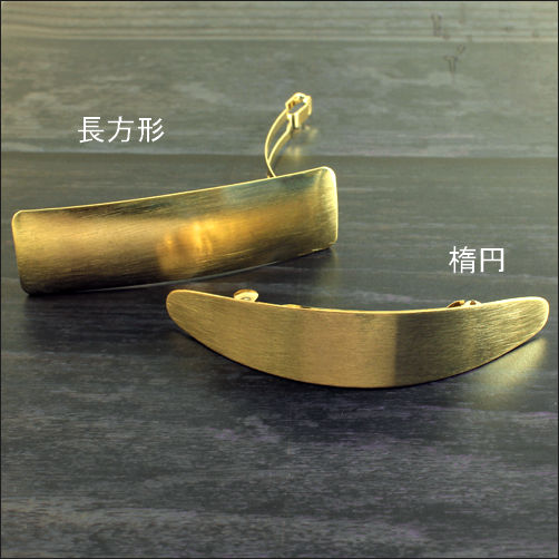 営業日昼12時まで当日発送！ メタル ゴールド バレッタ ヘアアクセサリー クレセント クレッセント ヘアアクセ ヘッドアクセ　お呼ばれ ゴールド 三日月 二次会 マットゴールド パーティー アクセサリー メタル 編み込み ヘアアレンジ アンティーク 人気 バレンタイン格安通販　バレンタイン　人気　ランキング