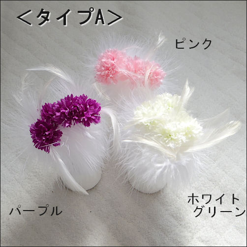 営業日昼12時まで当日発送！ 羽 花 Uピン 2本セット 成人式 髪飾り 七五三 袴 卒園式 入園式 和装 着物 浴衣 七五三 Uピン 卒園式 かんざし ヘアアクセサリー 成人式 結婚式 ウェディング パーティー 七五三 1ztj 人気 バレンタイン格安通販　バレンタイン　人気　ランキング