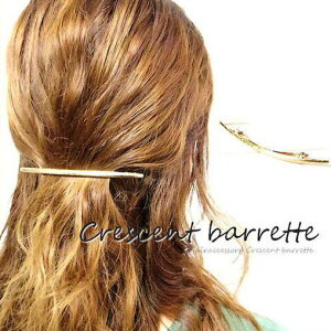 営業日昼12時まで当日発送! クレッセント バレッタ クレッセントバレッタ ゴールド クレセントバレッタ クレセントコーム パーティー 三日月 ヘアコーム 人気 バレンタイン