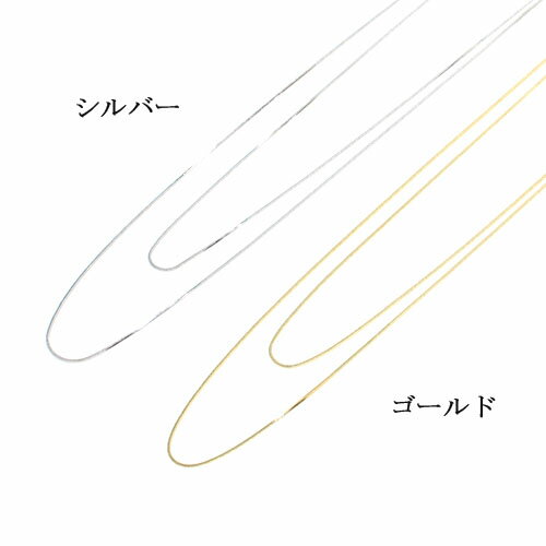 営業日昼12時まで当日発送！ ロングネックレス ロング ネックレス　2連 シンプル チェーン ゴールド シルバー お呼ばれ パーティ 結婚式　ボリューム バレンタイン格安通販　バレンタイン　人気　ランキング