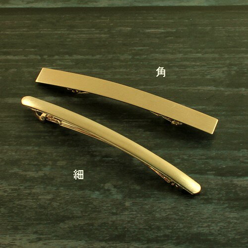 営業日昼12時まで当日発送！ メタル ゴールド 細 バレッタ ヘアアクセサリー ヘアアクセ クレセント クレッセント 結婚式 お呼ばれ パーティー パーティ 三日月　ゴールド グッズ ボリューム ヘアアレンジ アンティーク スクエア バレンタイン格安通販　バレンタイン　人気　ランキング