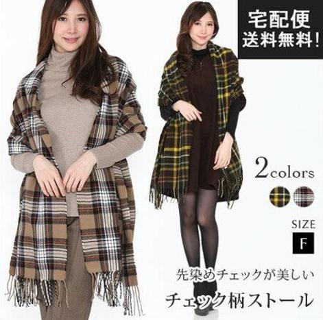 【ポイント10倍】 送料無料 あったか 大判ストール 大判 ストール マフラー チェック フリンジ トラッドテイスト 防寒 秋 冬 ひざ掛け 膝掛け ブランケット 厚手 服飾小物 レディース 1 人気