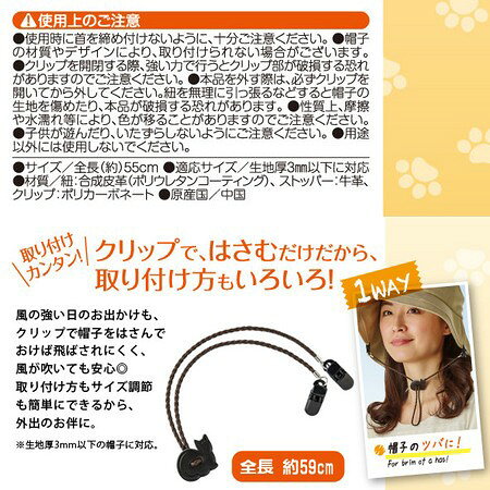 本日はポイント5倍！ 帽子 とばーず ネコ 日よけ帽子 レディース uvカット 海 農作...