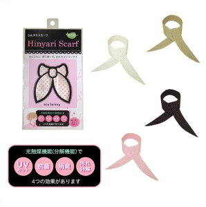 1000円ポッキリ 【熱中症対策】 水玉 ひんやり スカーフ・日本製 UVカット ひんやり スカーフ 熱中症 予防 紫外線 接触冷感 ひんやり ガーデニング 農作業 ウォーキング 登山 スポーツ 運動会 観戦 エコ 首筋 uv 人気 バレンタイン