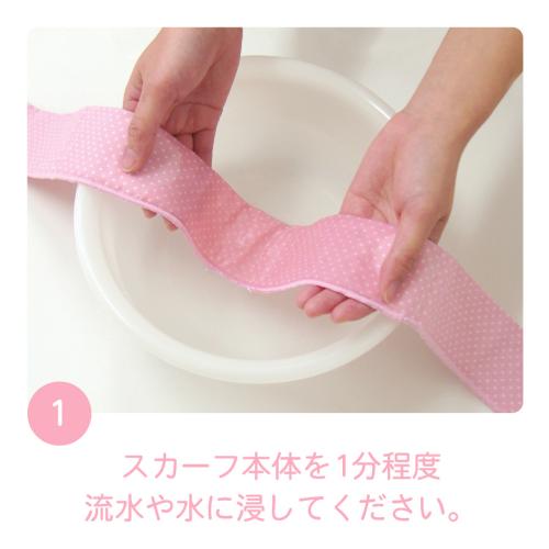 1000円ポッキリ 【熱中症対策】 水玉 ひんやり スカーフ・日本製 UVカット ひんやり スカーフ 熱中症 予防 紫外線 接触冷感 ひんやり ガーデニング 農作業 ウォーキング 登山 スポーツ 運動会 観戦 エコ 首筋 uv 人気 バレンタイン格安通販　バレンタイン　人気　ランキング