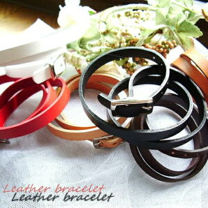 営業日昼12時まで当日発送! ブレスレット レザー ブレス 3連 ユニセックス ブレス ブレスレット バングル 革 本革 レザー アクセサリー 人気 バレンタイン
