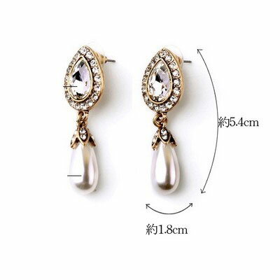 営業日昼12時まで当日発送！ ドロップ さがり デザイン パール ビジュー ピアス ビジューピアス レディース 女子会 結婚式 お呼ばれ パーティー パーティ パール さがり 大きい バレンタイン格安通販　バレンタイン　人気　ランキング