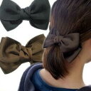【ポイント20倍!】 グログラン リボン バナナ クリップ<メール便不可>(ヘアアクセサリー,成人式、ヘアアクセ、ヘッドアクセ)(七五三,お呼ばれ、フォーマル、結婚式)_Ta_tg1_tk 人気