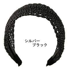 カチューシャワイドカチューシャメッシュおしゃれかわいいヘッドアクセ幅広ヘアアクセサリーヘアバンドヘッドカチューシャ_Tc10