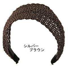 カチューシャワイドカチューシャメッシュおしゃれかわいいヘッドアクセ幅広ヘアアクセサリーヘアバンドヘッドカチューシャ_Tc10