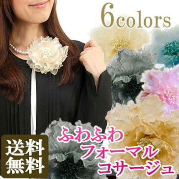 P10倍&昼12時まで即営業日発送! コサージュ 結婚式 フォーマル ピン 卒園式コサージュ ケース 母 入学式 クリップ 赤 バラ 髪飾り 子供 花 ヘアアクセサリー 結婚式 お呼ばれ パーティー パーティ ベージュ 大きい 卒業式コサージュ 入園式 送料無料