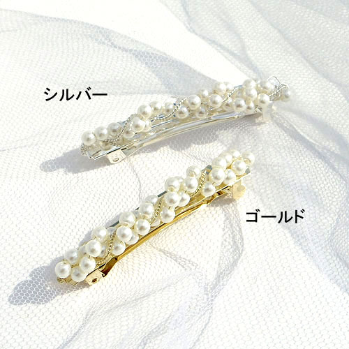 営業日昼12時まで当日発送！ パール デザイン ミニ バレッタ パールバレッタ ヘアアクセサリー ヘアアクセ ヘッドアクセ　卒業式 入学式 卒園式 入園式 七五三 フォーマル 結婚式 お呼ばれ パーティー パーティ ウェディング アクセサリー ボリューム バレンタイン格安通販　バレンタイン　人気　ランキング