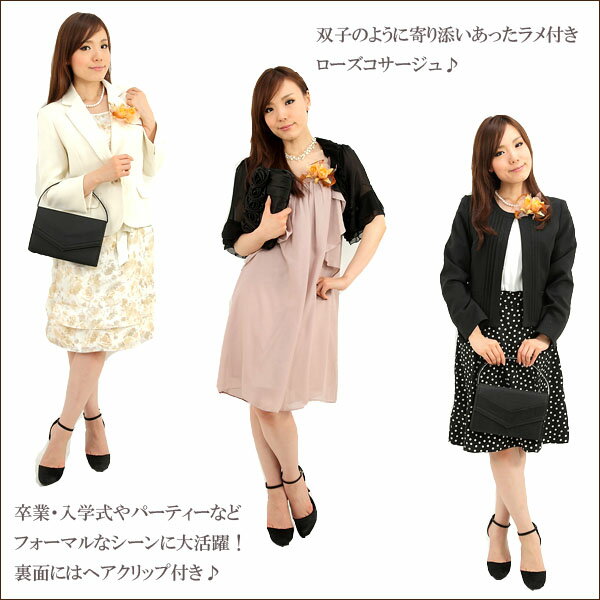 【LINE登録で310円OFFクーポン】 コサージュ 結婚式 フォーマル ピン 卒園式 ケース 母 入学式 クリップ 赤 バラ 髪飾り 子供 花 ヘアアクセサリー 小さめ 七五三 大きい 卒業式 入園式 送料無料 クリスマス