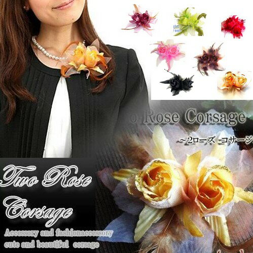 営業日昼12時まで当日発送! コサージュ 結婚式 フォーマル ピン 卒園式 ケース 母 入学式 クリップ 赤 バラ 髪飾り 子供 花 ヘアアクセサリー 小さめ 七五三 大きい 卒業式 入園式 送料無料 バレンタイン