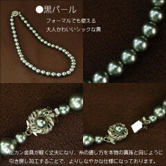 【日本製】【メール便送料無料】パールネックレスパールネックレス結婚式卒業式入学式卒園式入園式お呼ばれパーティーゴージャス本貝真珠ネックレス貝パール8ミリ8mm02P03Dec16_Td