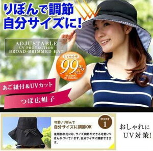 比較 かわいくて おしゃれ レディース 日よけ帽子おすすめ5選 きにアイ 比較 かわいくて おしゃれ レディース 日よけ帽子おすすめ5選 きにアイ