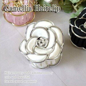 営業日昼12時まで当日発送! 均一SALL カメリア クリップ ホワイト ヘアクリップ 髪飾り バンスクリップ バンス バレンタイン