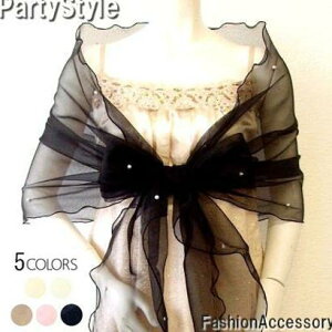 営業日昼12時まで当日発送! ストール 結婚式 二次会 パール 大判 オーガンジー フォーマル ウェディング ドレス パール パーティー お呼ばれ パーティ 人気 バレンタイン