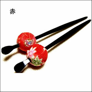 営業日昼12時まで当日発送！ かんざし 髪飾り 成人式 七五三 結婚式 ヘアアクセサリー 和装 赤 成人式髪飾り 振袖 簪 ちりめん ヘアアクセ 一本 かんざし レディース 袴 人気 バレンタイン格安通販　バレンタイン　人気　ランキング