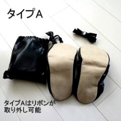 【メール便送料無料】リボン携帯スリッパ携帯シューズおしゃれかわいい卒業式入学式卒園式入園式携帯スリッパ授業参観旅行内履き外履きポータブルポケッタブル携帯用02P03Dec16