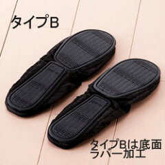 【メール便送料無料】リボン携帯スリッパ携帯シューズおしゃれかわいい卒業式入学式卒園式入園式携帯スリッパ授業参観旅行内履き外履きポータブルポケッタブル携帯用02P03Dec16