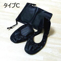 【メール便送料無料】リボン携帯スリッパ携帯シューズおしゃれかわいい卒業式入学式卒園式入園式携帯スリッパ授業参観旅行内履き外履きポータブルポケッタブル携帯用02P03Dec16