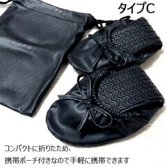 【メール便送料無料】リボン携帯スリッパ携帯シューズおしゃれかわいい卒業式入学式卒園式入園式携帯スリッパ授業参観旅行内履き外履きポータブルポケッタブル携帯用02P03Dec16