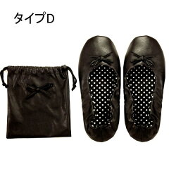 【メール便送料無料】リボン携帯スリッパ携帯シューズおしゃれかわいい卒業式入学式卒園式入園式携帯スリッパ授業参観旅行内履き外履きポータブルポケッタブル携帯用02P03Dec16