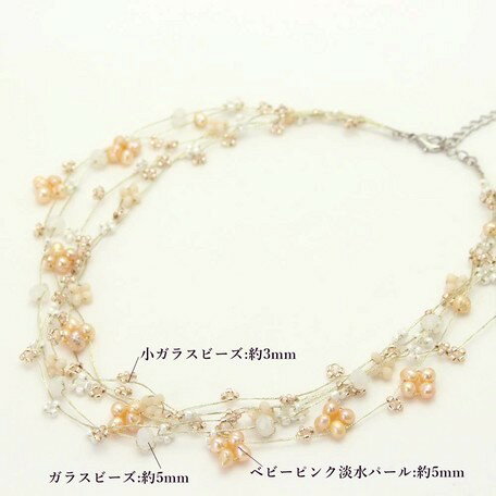 営業日昼12時まで当日発送！ フォーマル パール ネックレス 淡水パール ベビー ピンク ネックレス 二次会 お呼ばれ パーティ 卒業式 入学式 卒園式 入園式 パールネックレス 結婚式 ゴージャス ウェディング パーティー アクセサリー ボリューム バレンタイン格安通販　バレンタイン　人気　ランキング