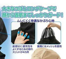 日よけ,帽子,日よけ帽子,日除け,農作業,レディース,UVカット,ガーデニング,日除け,かわいい,おしゃれ