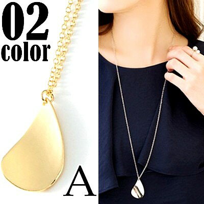 1000円ポッキリ 送料無料 ネックレス シンプル 大人デザイン メタル 調 ロング チェーン ゴールド シルバー 大人 オフィス ロング お呼ばれ パーティ 結婚式 ボリューム バレンタイン格安通販　バレンタイン　人気　ランキング