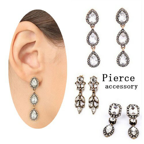 営業日昼12時まで当日発送! ビジューピアス ビジュー ピアス レディース 結婚式 ウェディング 二次会 フォーマル カジュアル おしゃれ かわいい パーティー ボリューム お呼ばれ パーティ 大ぶり 大きい クリア アンティーク ゴールド バレンタイン