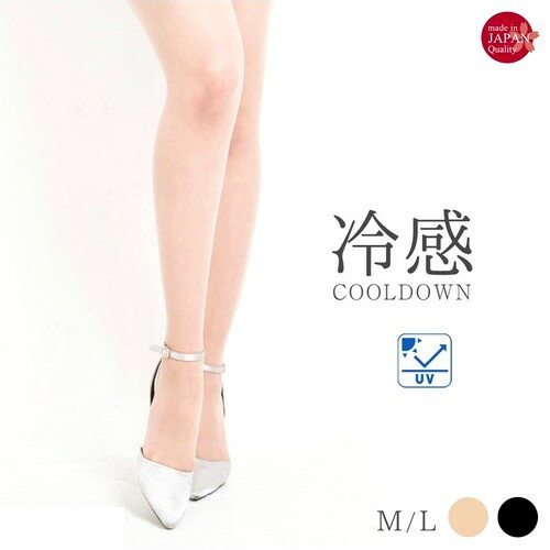 本日はポイント5倍デー! ストッキング タイツ 冷感 ストッキング ひんやり 20デニール シアータイツ パンスト フォーマル 冠婚葬祭 黒 ブラック ベージュ ヌードベージュ ゾッキ 仮装 コスプレ パーティー つま先スルー 衣装 メール便 クリスマス